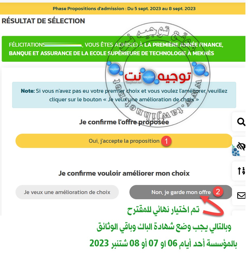 Maroc-3-curssusup est fst 2023-reponse.jpg