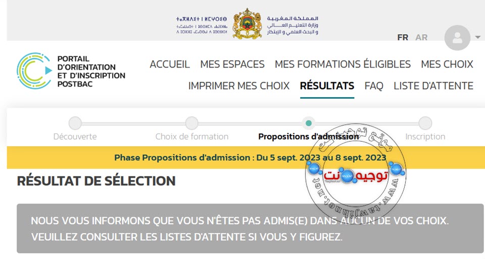 EST-FST-curssusup est fst 2023-non admis.jpg