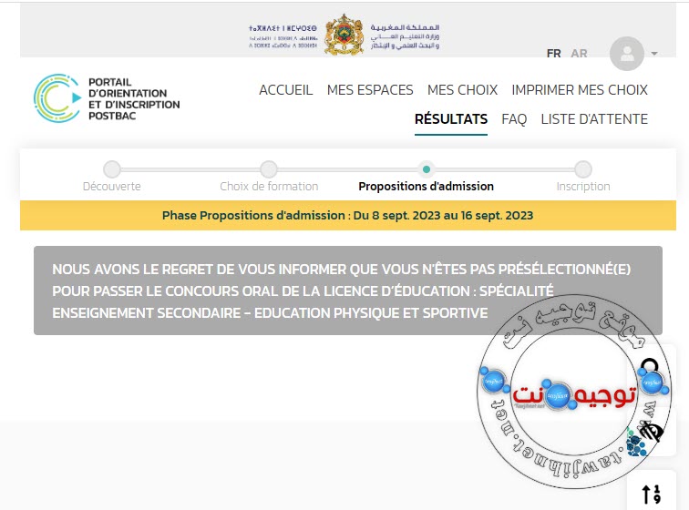 Qualifiant esef preslection ens 2023 education .jpg