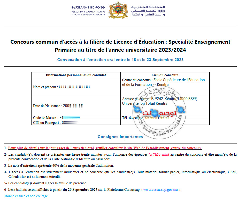 convocation-esef-ens licence education 2023.jpg