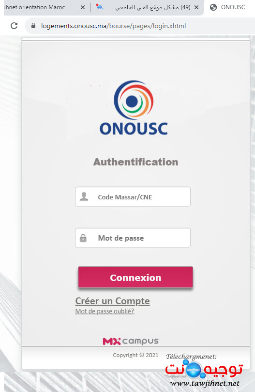 logements.onousc.ma.jpg