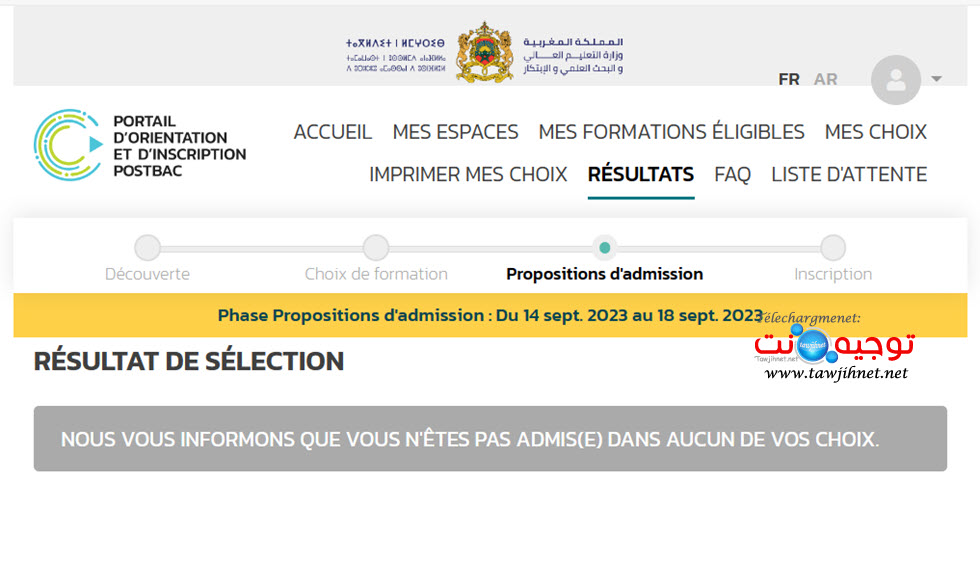 Non admis.jpg