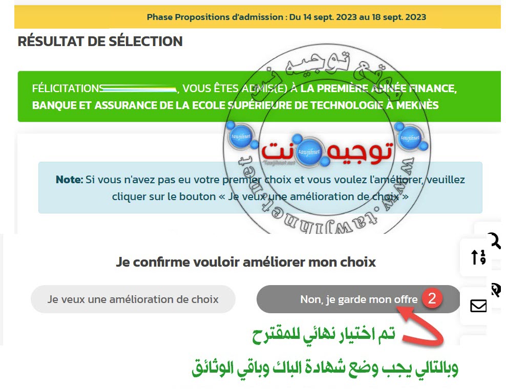 je garde-3-curssusup est fst 2023-reponse.jpg