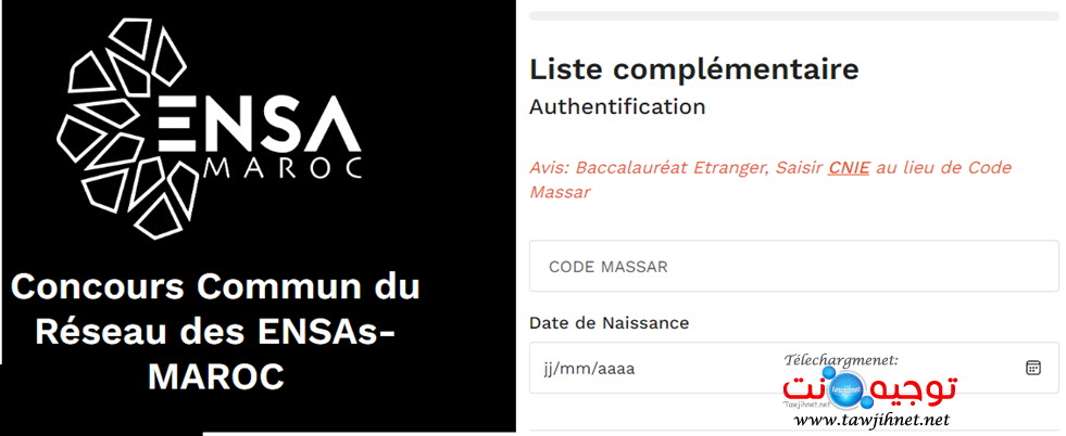 ensa liste complimentaire.jpg
