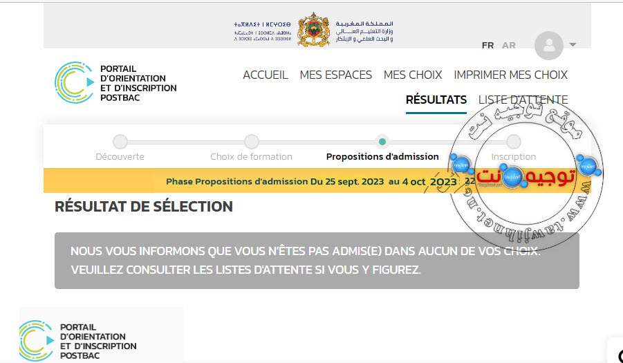 2-resultats licence Education 2023.jpg