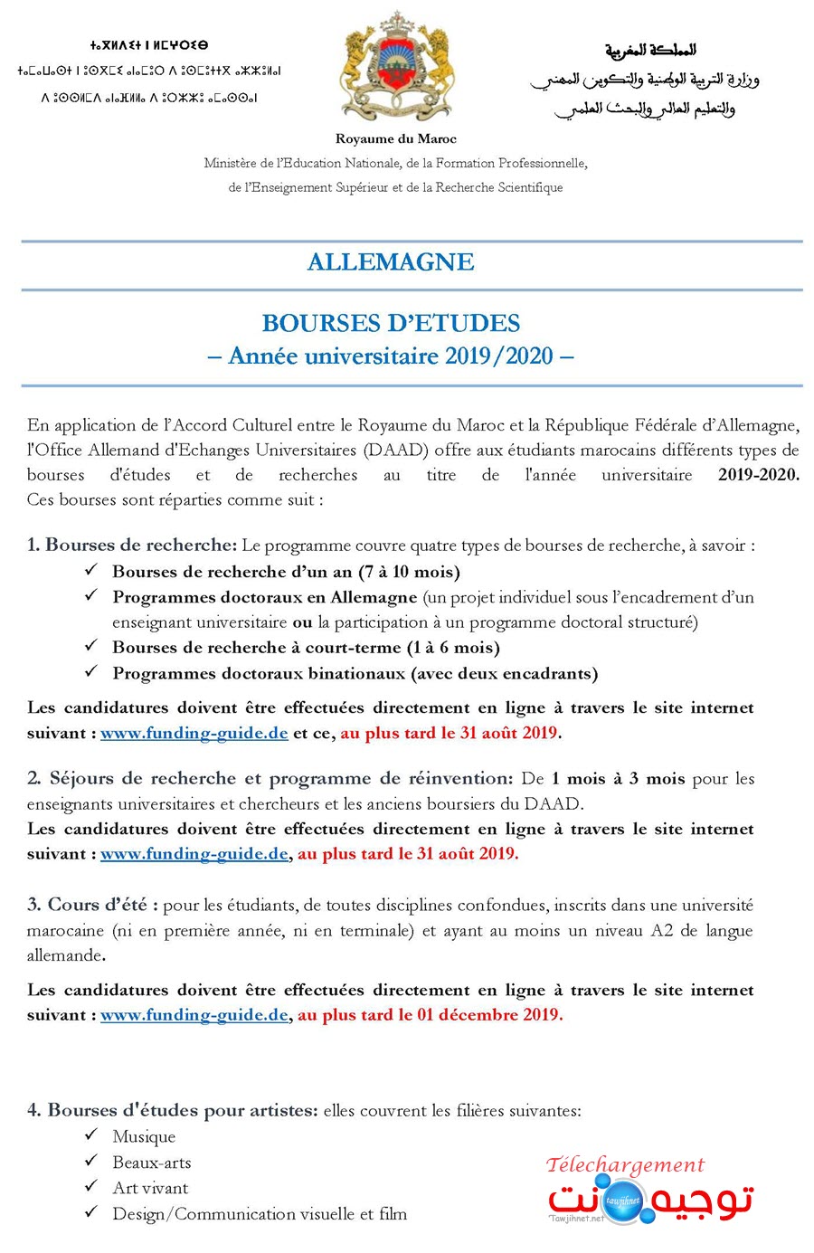 annonce-allemagne-2019_Page_1.jpg