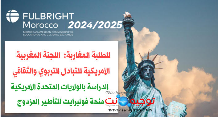 USA-MACECE-PROGRAMME FULBRIGHT-2023.jpg