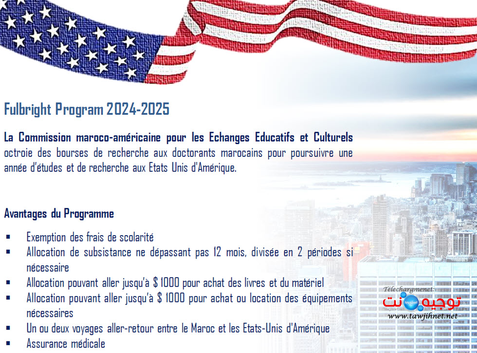 منحة فولبرايت للتأطير المزدوج USA Fulbright scholarships 2024 MACECE.jpg