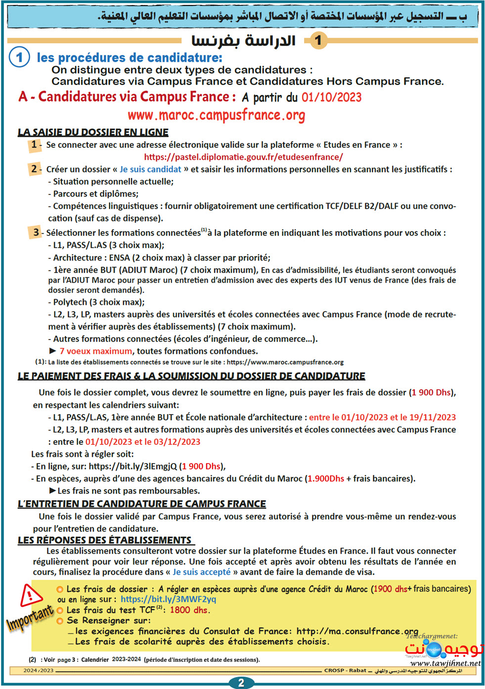 الدراسة بالخارج مجموعة من الدول 2024 CROSP Etude Etranger-2.jpg