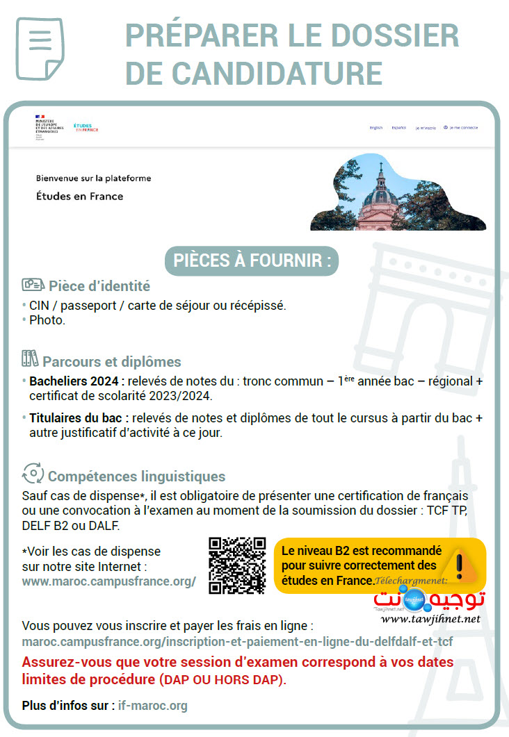 Dossier-campus-france-maroc-2023.jpg