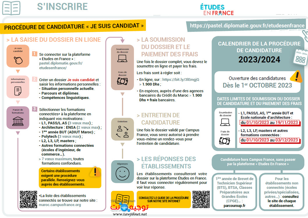 campus-france-maroc-2023.jpg