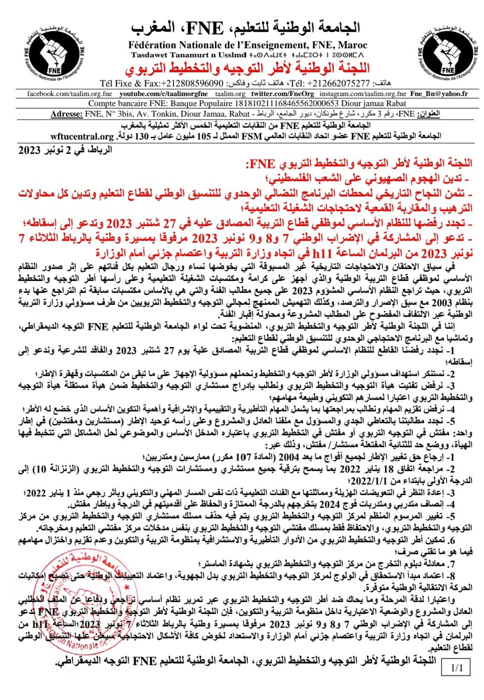 Taalim org FNE 2023.jpeg