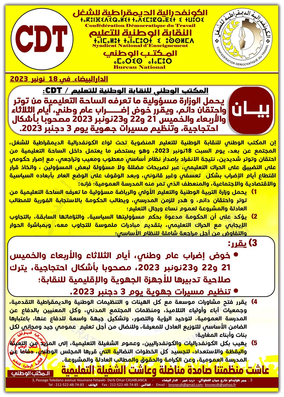 CDT-21-22-23.jpg