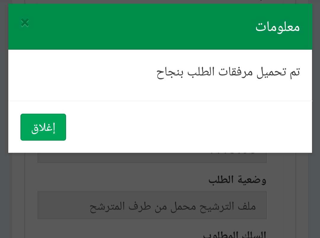 Screenshot_2023-11-29-20-16-38-788_com.android.chrome.jpg