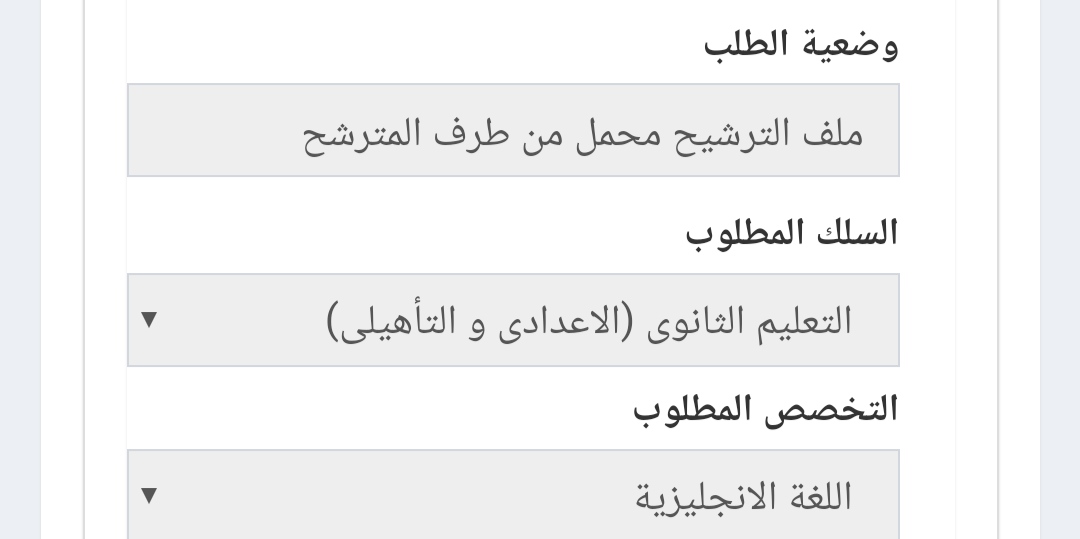 Screenshot_2023-11-30-14-16-45-101_com.android.chrome.jpg