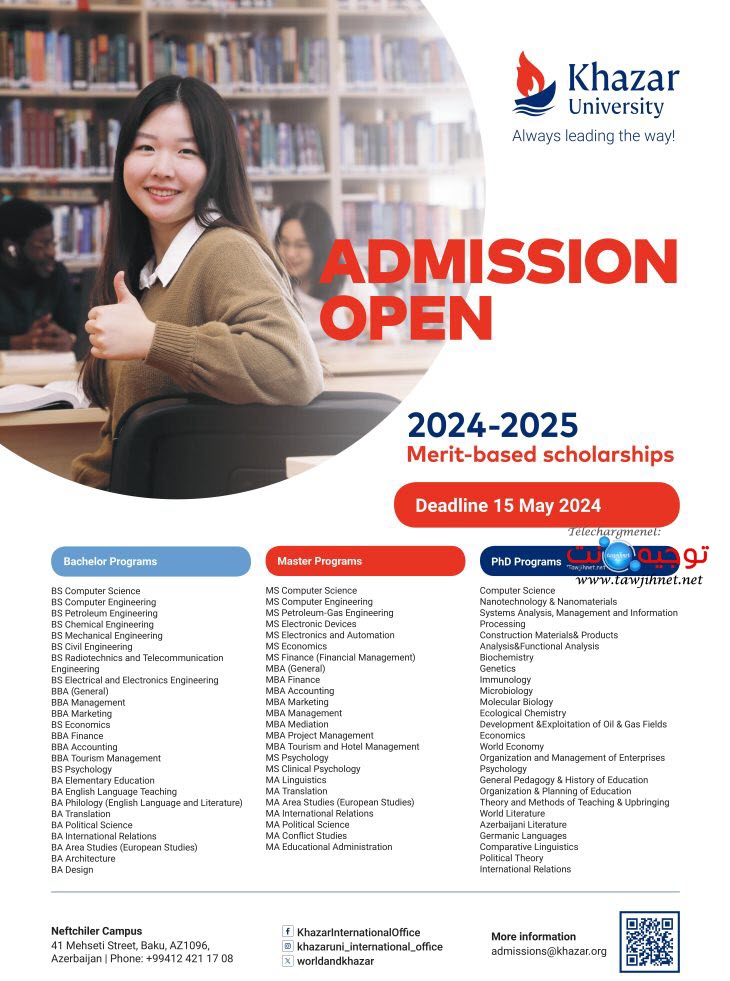 bourse-KHAZAR-Admission-Poster-2024.jpg