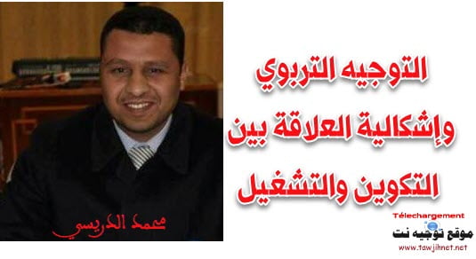محمد-الدريسي.jpg