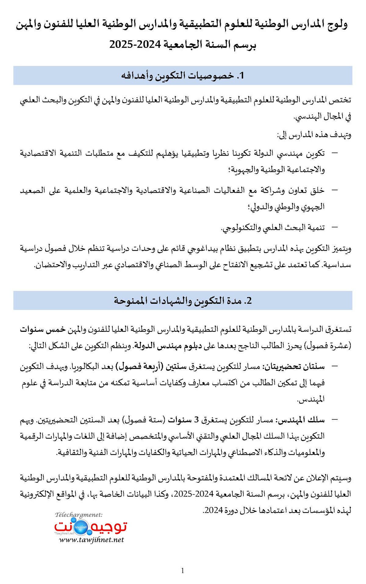 ENSA_ENSAM_2024-2025_VF_tawjihnet.net_Page_02.jpg