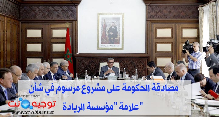 علامة مؤسسة الريادة.jpg