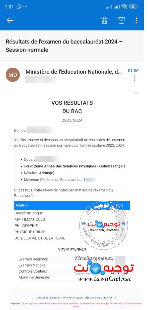 resultats bac 2024.jpeg