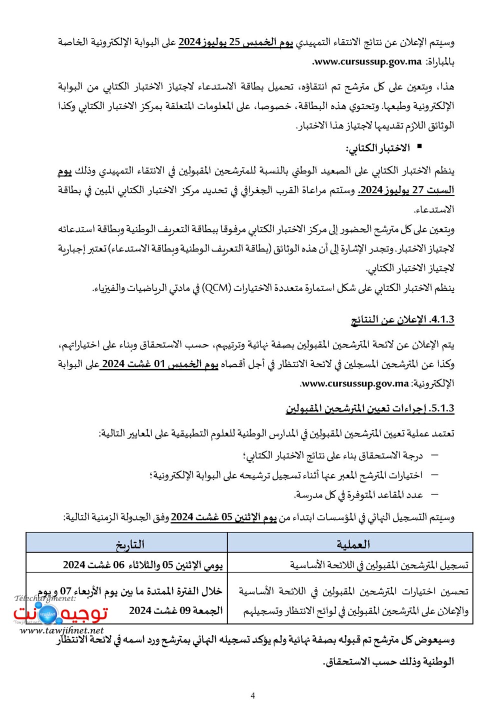 ENSA_2024-2025_VF-tawjihnet-net_Page_5.jpg