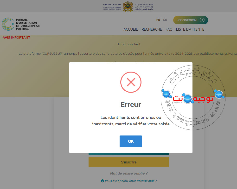 cursussup 2024 Erreur Les identifiants sont érronés ou inexistants, merci de vérifier votre sa...jpg