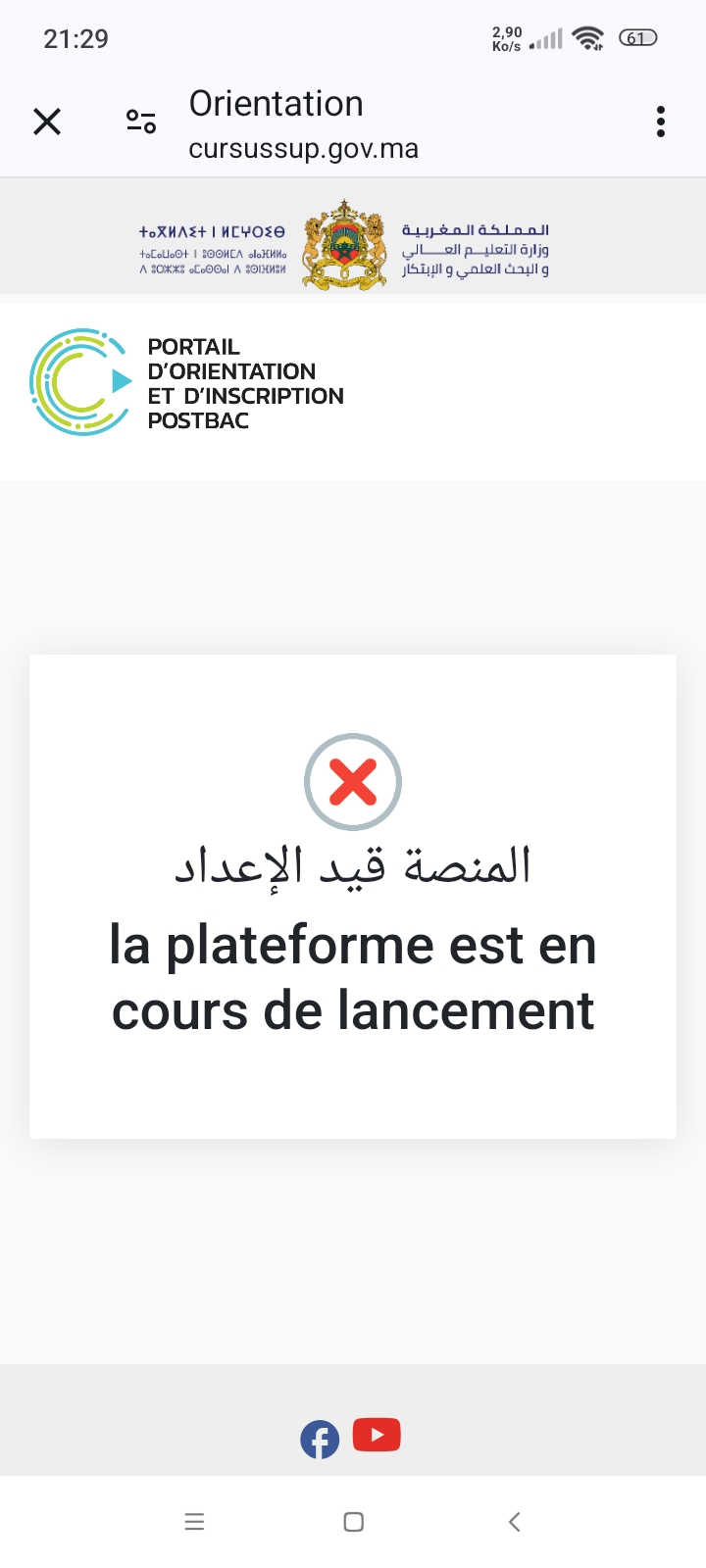 Screenshot_2024-07-08-21-29-49-239_com.android.chrome.jpg