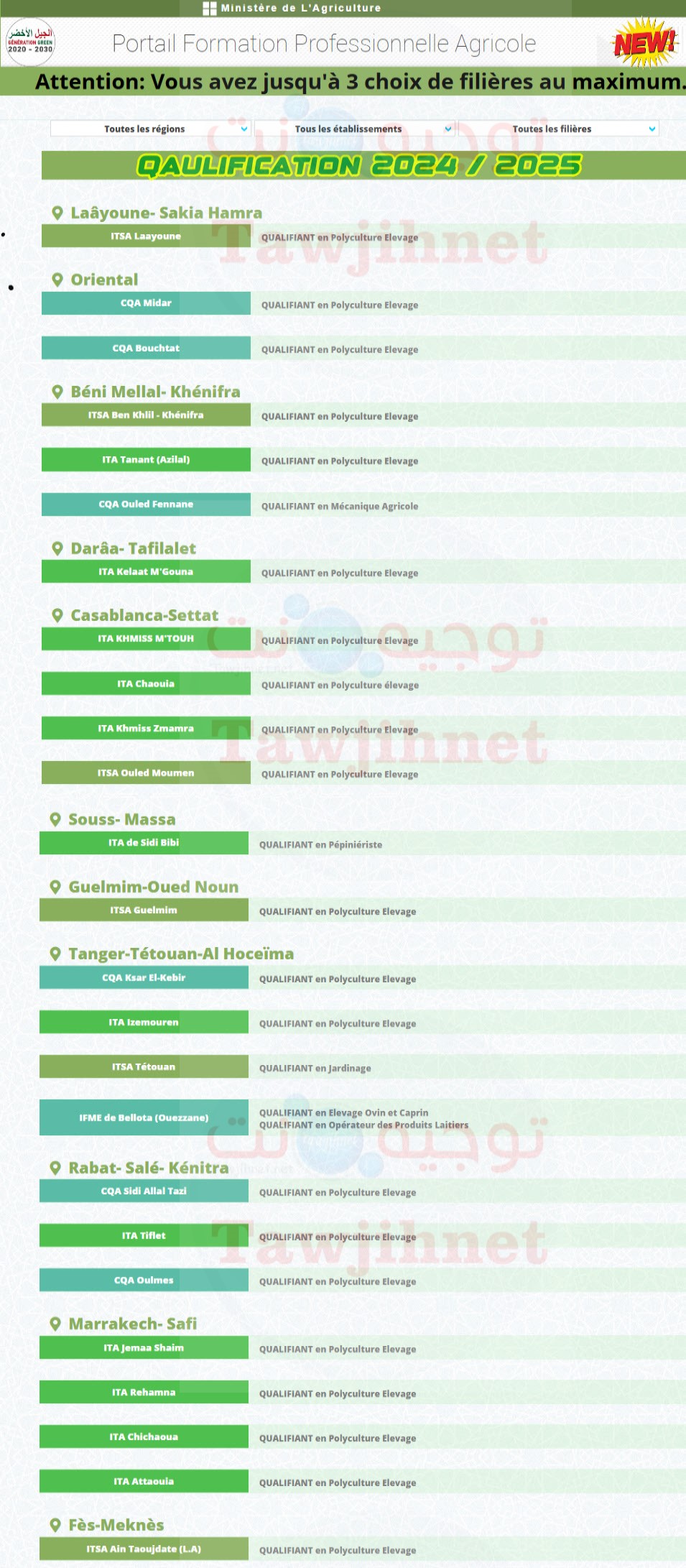 qualification Agricole 2024-2025.jpg