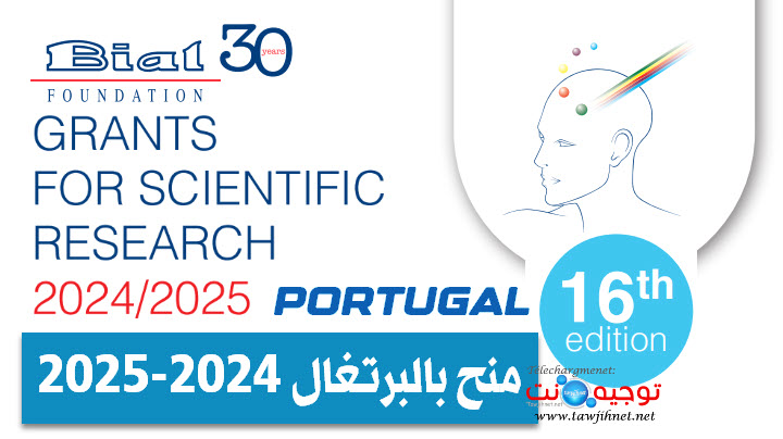 bourse-PORTUGAL-2024-2025.jpg