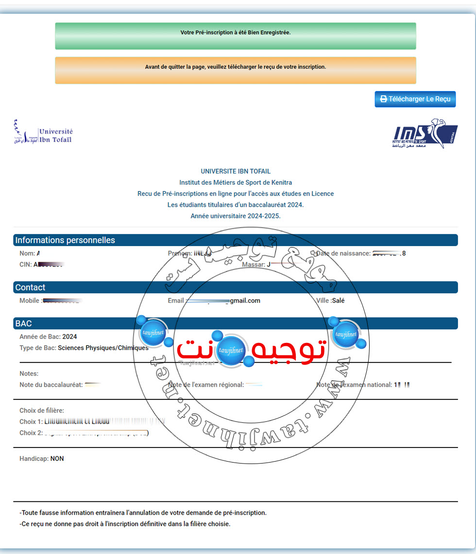 sport-ims-kenitra.jpg