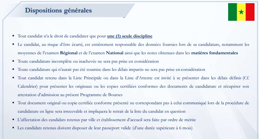 bourse-senegal-propositions-general-2019-2020.jpg