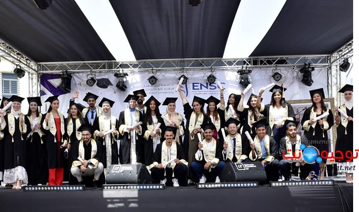 ENSCK Kenitra-2024.jpg