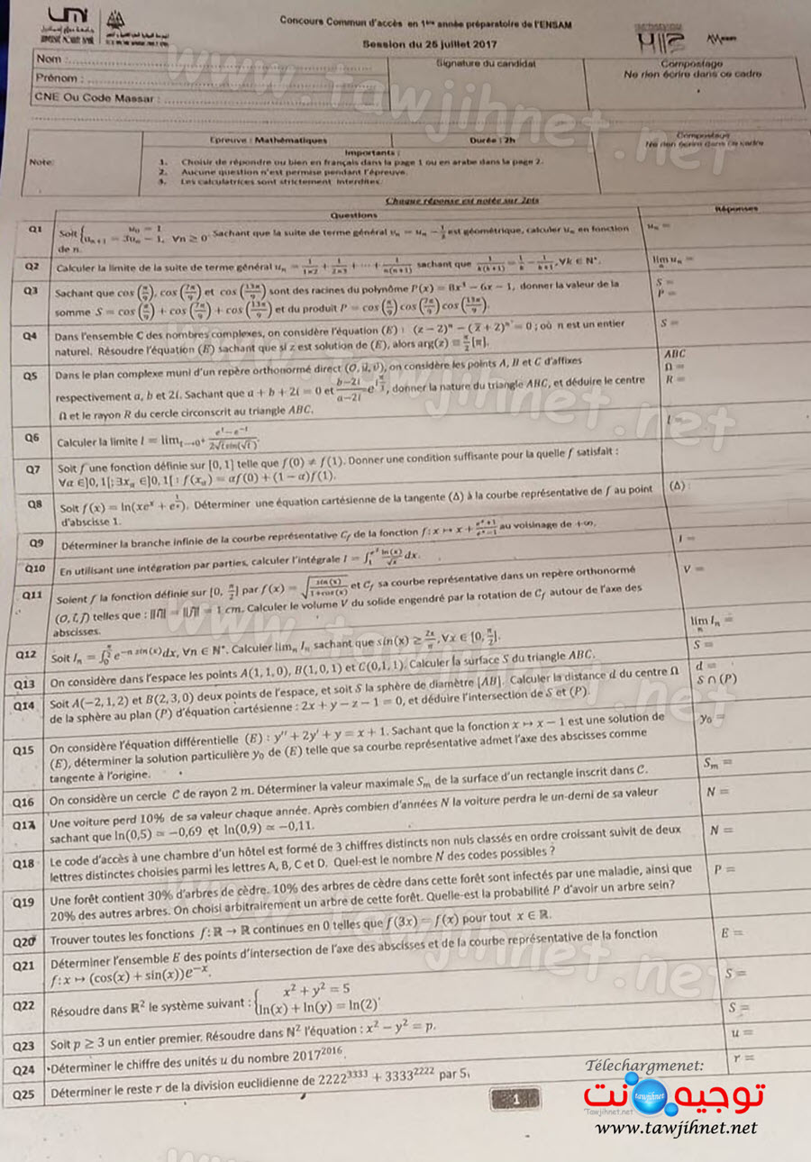 ENSAM-maths-2017.jpg