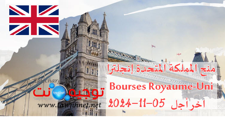 bourses études Programme Chevening Cycle master 2024-2025.jpg