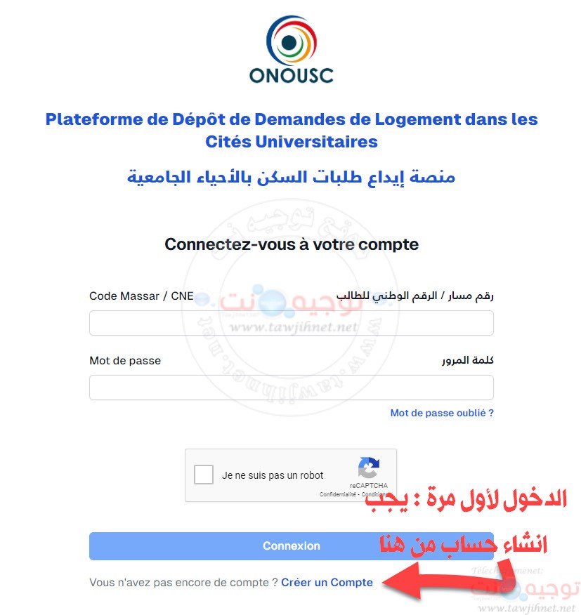 logement onousc ma-1-2024.jpg