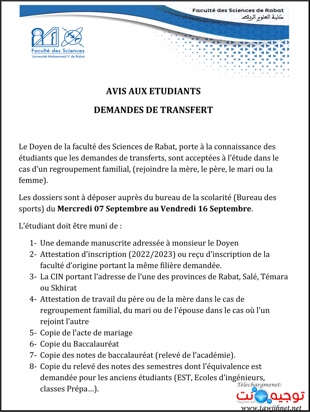 Avis du Transfer FS Rabat.jpg