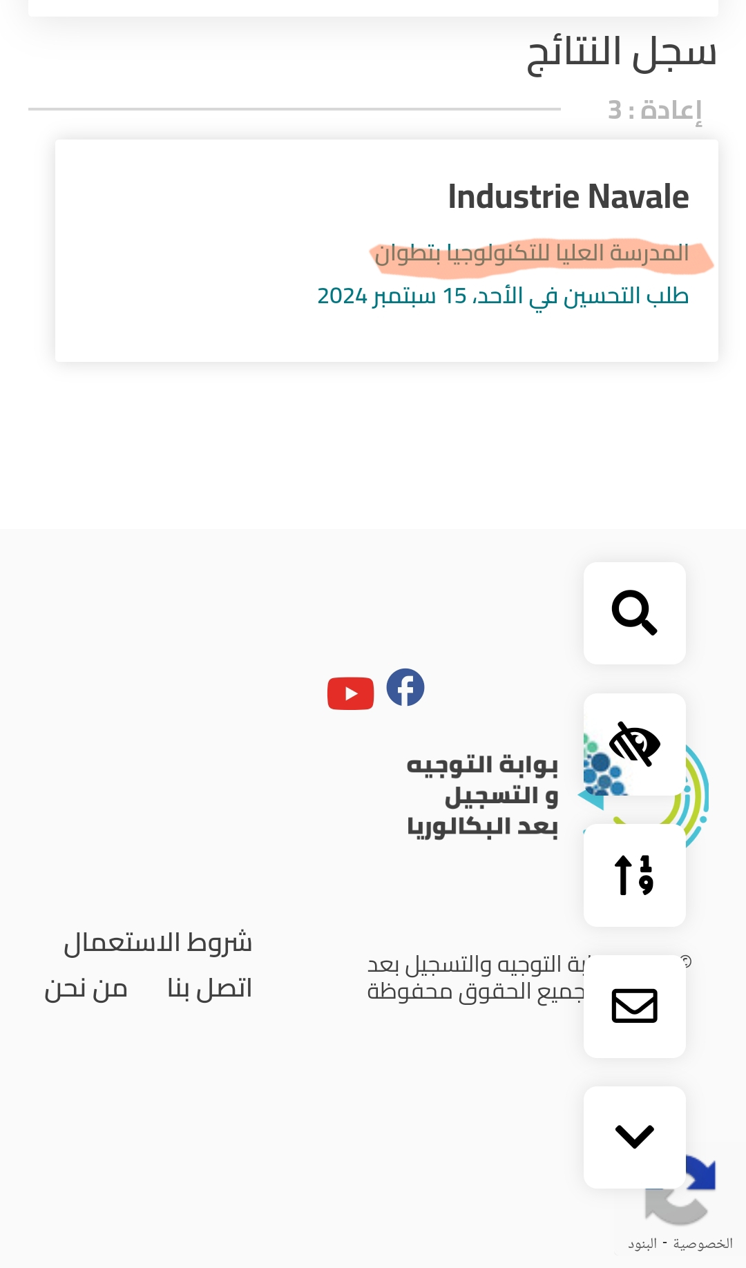 Screenshot_2024-09-16-15-04-11-178-edit_com.android.chrome.jpg