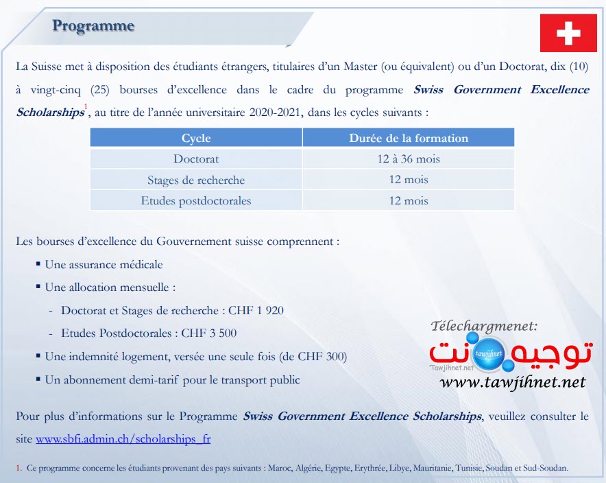 annonce-bourse-suisse-2019-2020.jpg