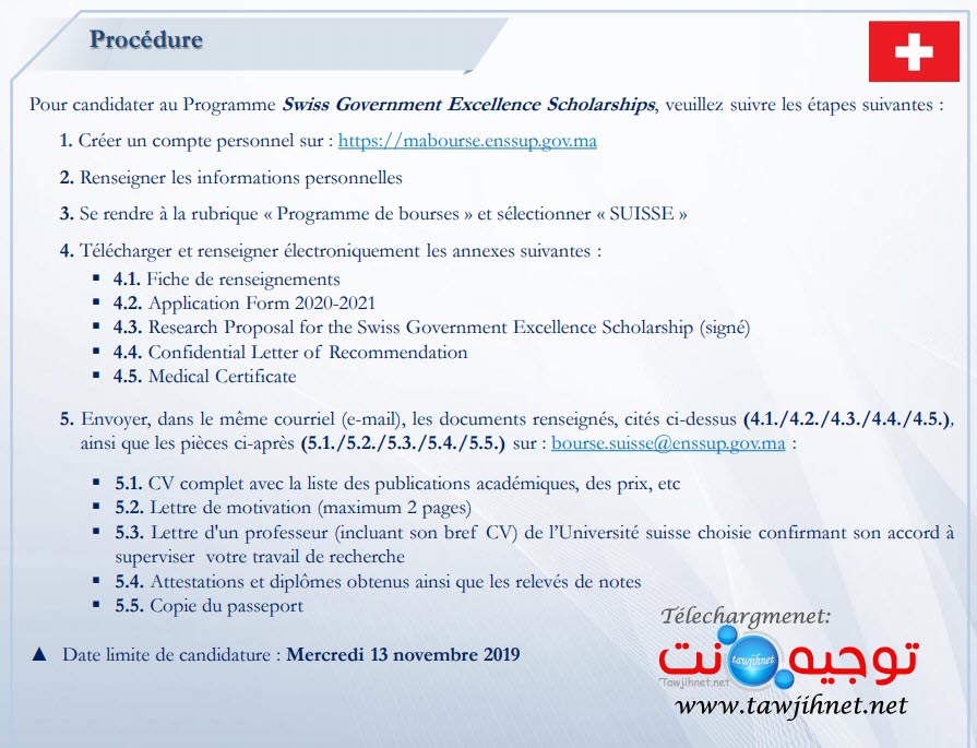 procedure-bourse-suisse-2019-2020.jpg