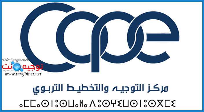 cope rabat.jpg