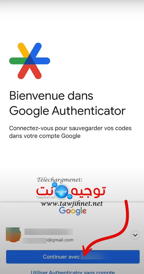 massar Google Authenticator 2025-2.jpg