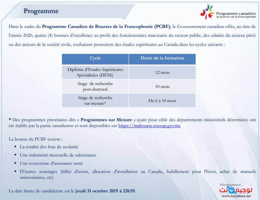 programme-bourse-canada-2019-2020.jpg