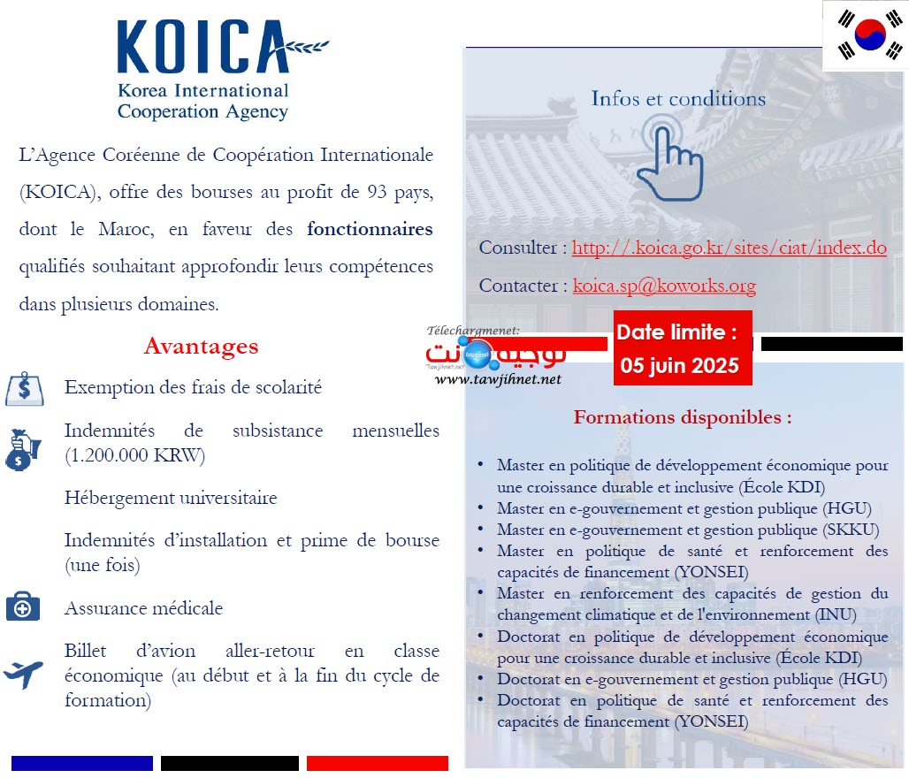 Bourese Agence Coréenne de Coopération Internationale (KOICA) 2025 2026.jpg