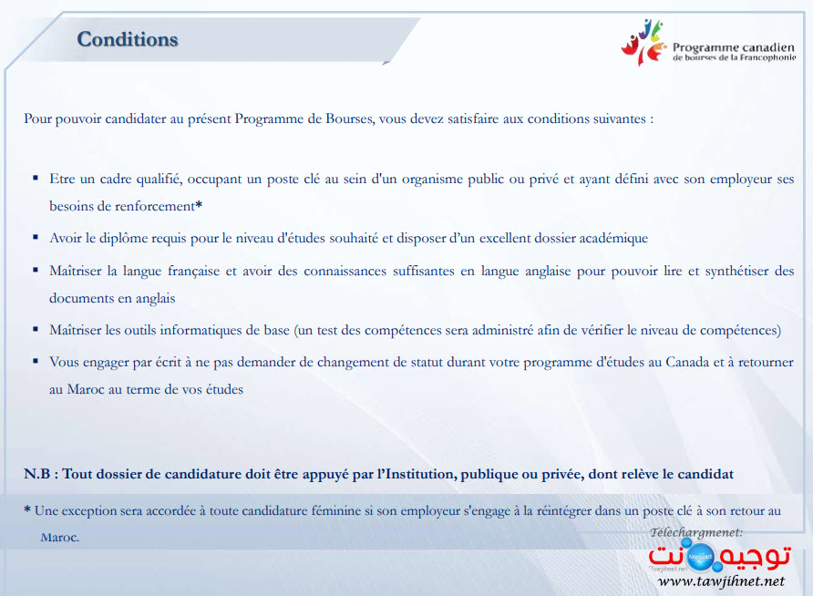 conditions-bourse-canada-2019-2020.jpg