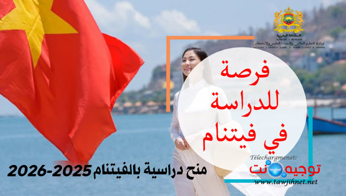 vietnam-bourse-2025-2026.jpg
