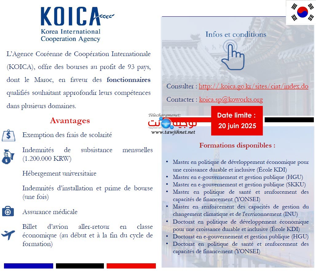 Bourese Agence Coréenne de Coopération Internationale (KOICA) 2025 2026.jpg