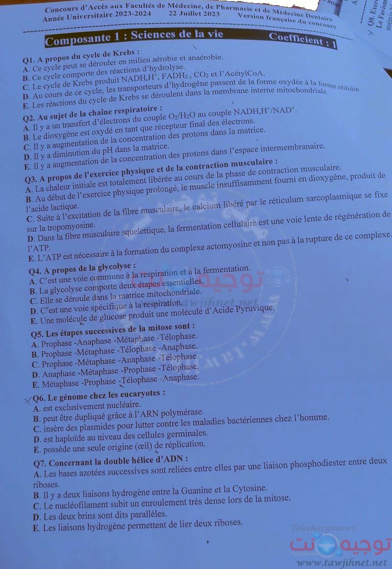 concours medecine dentaire pharmacie 2023-1.jpg