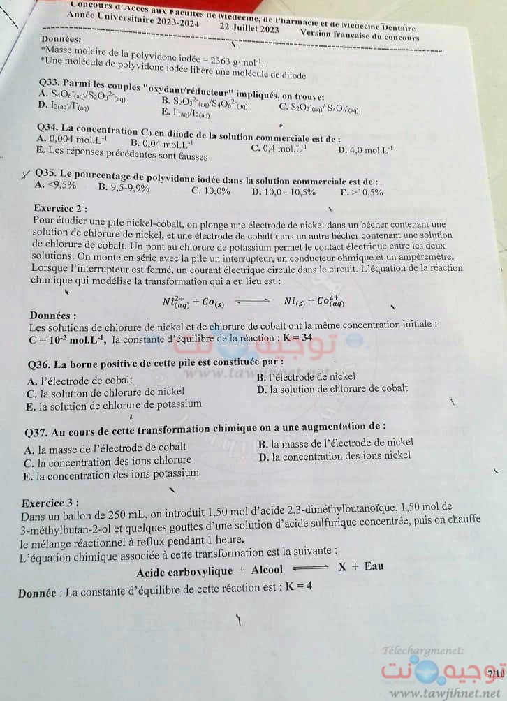 concours medecine dentaire pharmacie 2023-6.jpg