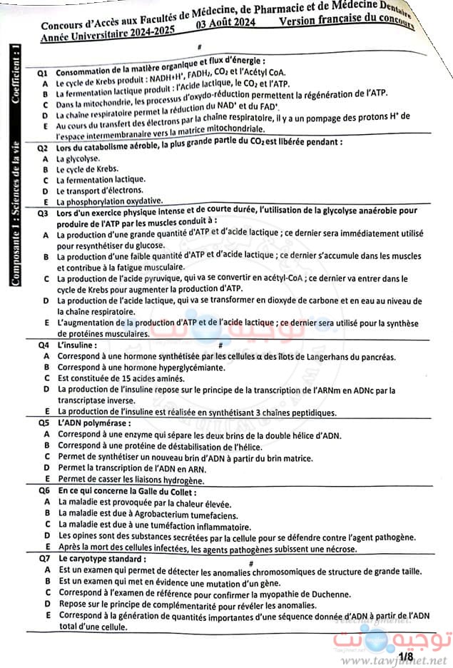 concours medecine dentaire pharmacie 2024-1.jpg
