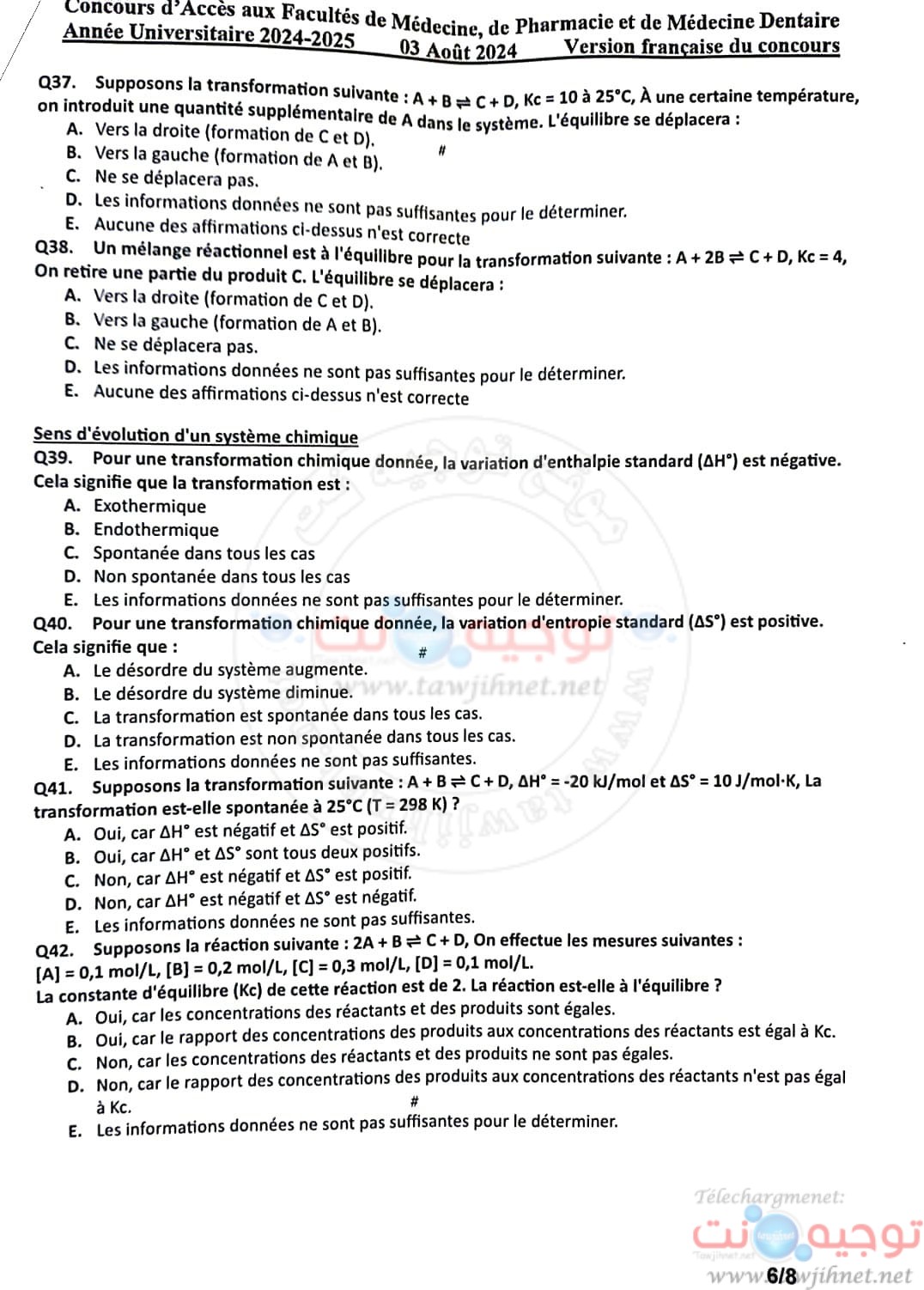 concours medecine dentaire pharmacie 2024-7.jpg